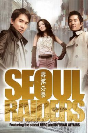 Seoul Raiders (2005)