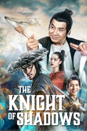 The Knight of Shadows (2019) โคตรพยัคฆ์หยินหยาง