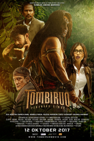 Tombiruo (2017)