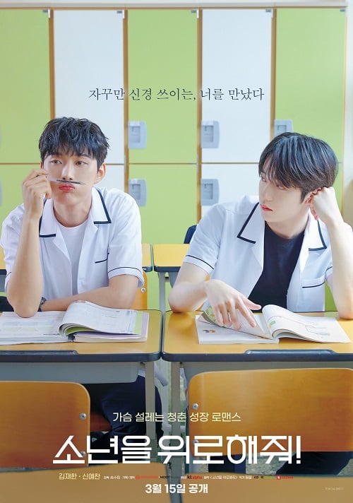 A Shoulder to Cry On EP 6 - ดูหนังฟรี หนังใหม่ 2023 ดูหนังออนไลน์ 123HD