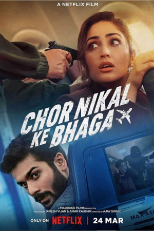 Chor Nikal Ke Bhaga (2023) ปล้น กลางอากาศ