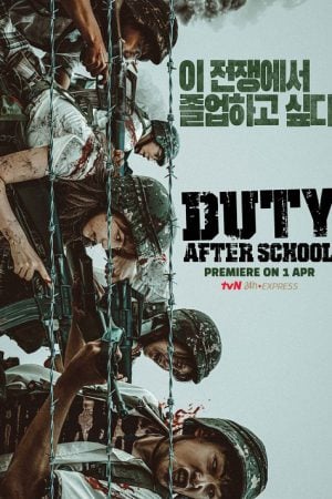 Duty After School EP 9