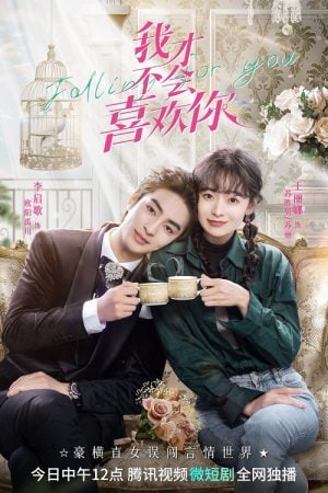 Falling for You EP 3