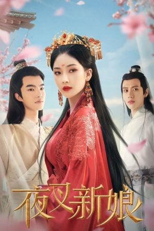 Fierce Bride EP 12