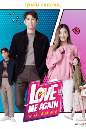 Love Me Again EP 2