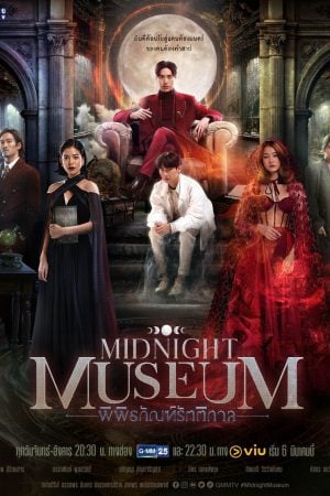 Midnight Museum EP 9