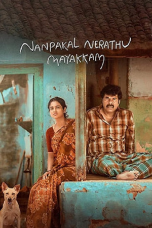 Nanpakal Nerathu Mayakkam (2023)