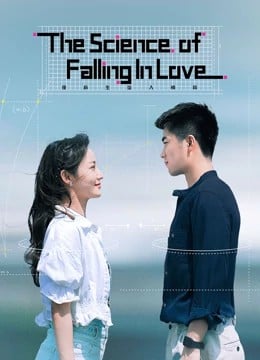 The Science of Falling in Love (2023) พิสูจน์รักนายนักวิทย์