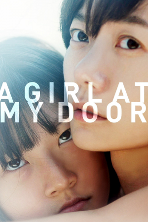 A Girl at My Door (2014) สาวน้อยที่หน้าประตู