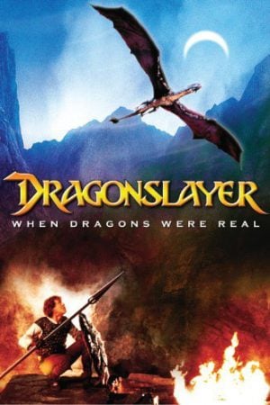 Dragonslayer (1981) พ่อมดพิชิตมังกร
