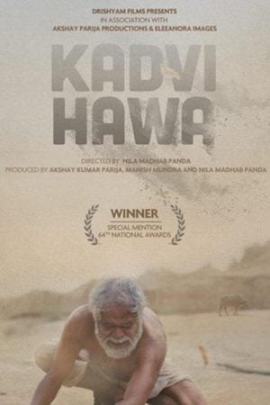 Kadvi Hawa (2017) ฟ้าลิชิตขีวิตต้องสู้