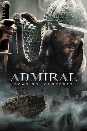 The Admiral Roaring Currents (2014) ยีซุนชิน ขุนพลคลื่นคำราม