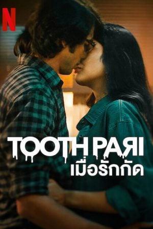 Tooth Pari EP 5
