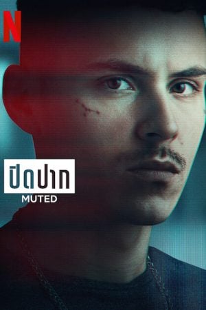 Mute (2023) ปิดปาก