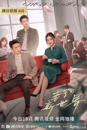 My Wife EP 17