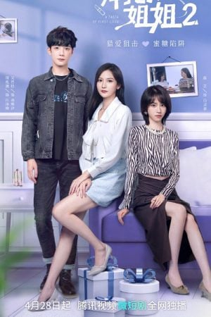 A Taste of First Love Season 2 EP 12