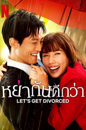 Let’s Get Divorced EP 9