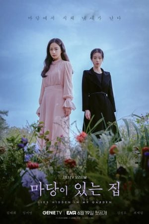 Lies Hidden in My Garden EP 8