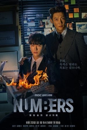 Numbers EP 3