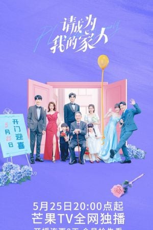 Please Be My Family EP 7