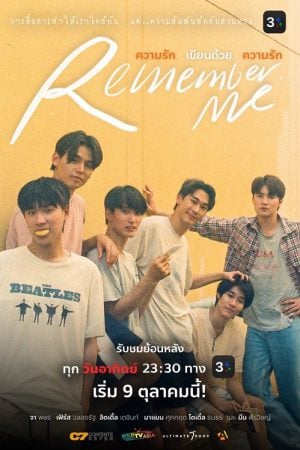 Remember Me (2023) ความรักเขียนด้วยความรัก