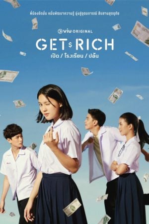 Get Rich (2023) เปิด โรงเรียน ปล้น