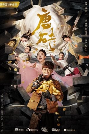 Tang Dynasty Tour EP 13