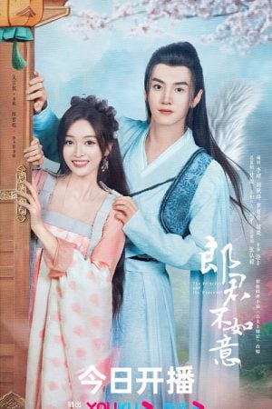 The Princess and the Werewolf EP 3