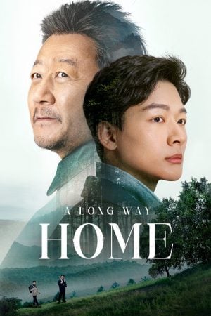 A Long Way Home EP 2