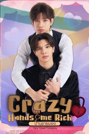 Crazy Handsome Rich EP 2