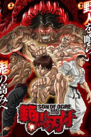 Hanma Baki Son of Ogre Season 2 Part 2  ฮันมะ บากิ ภาค 2 พาร์ท 2 ตอนที่ 2 ซับไทย