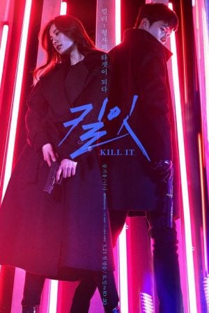 Kill It (2019) นักฆ่าล่าอดีต