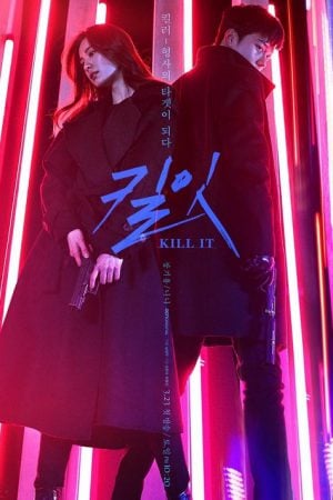 Kill It EP 4