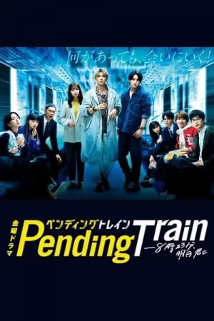 Pending Train EP 4