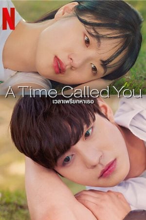 A Time Called You EP 9