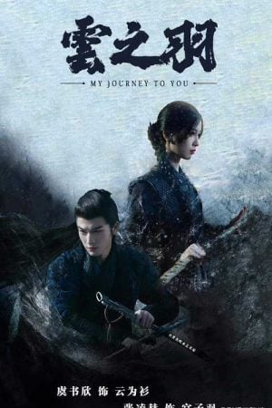 My Journey to You EP 13