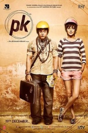 PK (2014) ผู้ชายปาฏิหาริย์