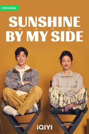Sunshine by My Side EP 2