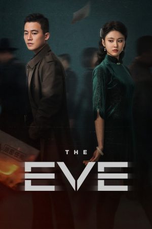 The Eve (2023)