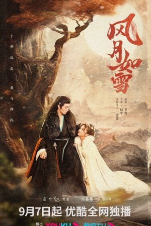 The Snow Moon EP 8