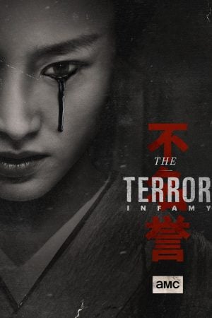 The Terror Season 2 (2019) เทอร์เรอร์ ซีซั่น 2