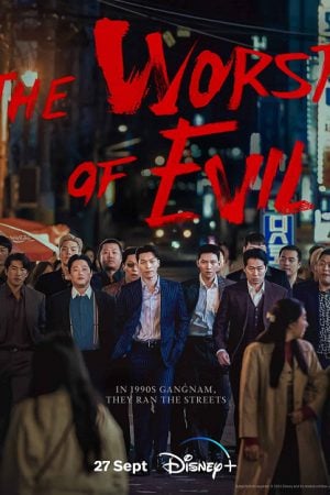 The Worst of Evil EP 2