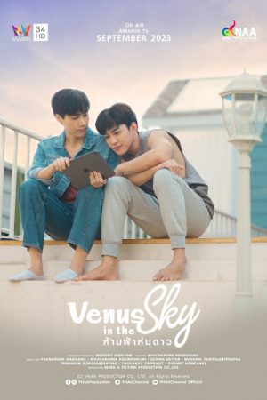 Venus in the Sky EP 11