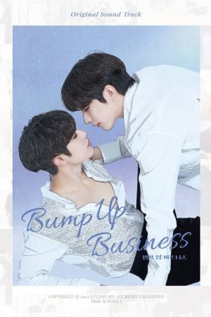 Bump Up Business (2023) แผนคู่จิ้นพิชิตฝันไอดอล