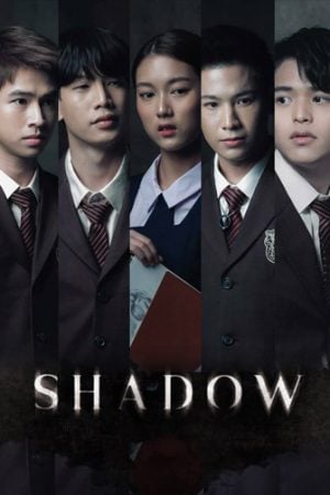 Shadow 2023 EP 2