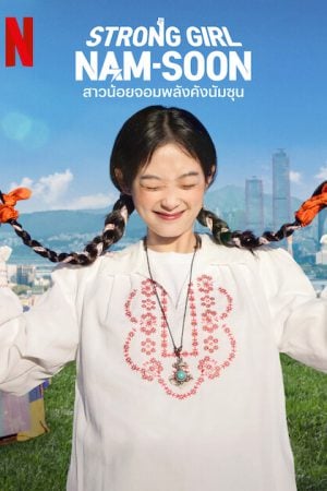 Strong Girl Namsoon EP 7