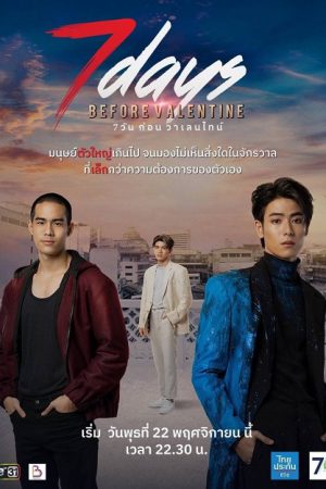 7 Days Before Valentine (2023) 7 วันก่อนวาเลนไทน์