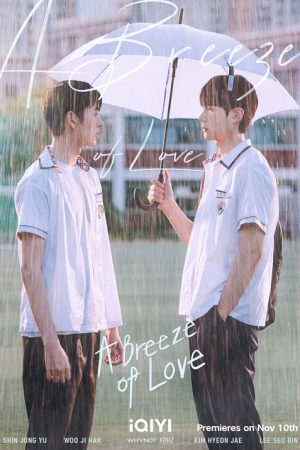 A Breeze of Love (2023) สภาพอากาศวันนี้มีความรัก