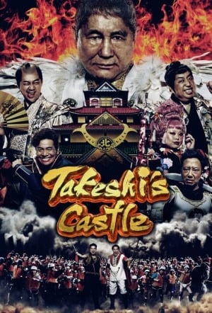 Takeshis Castle EP 4