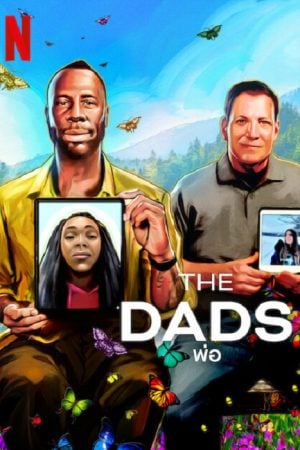 The Dads (2023) พ่อ